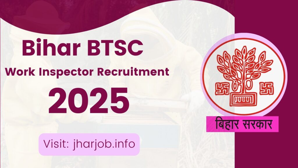 BTSC Work Inspector Recruitment 2025