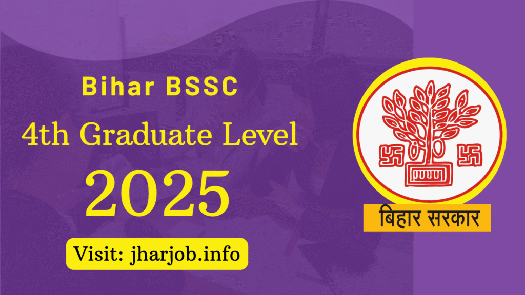 Bihar BSSC 4th Graduate Level (CGL-4) Recruitment 2025